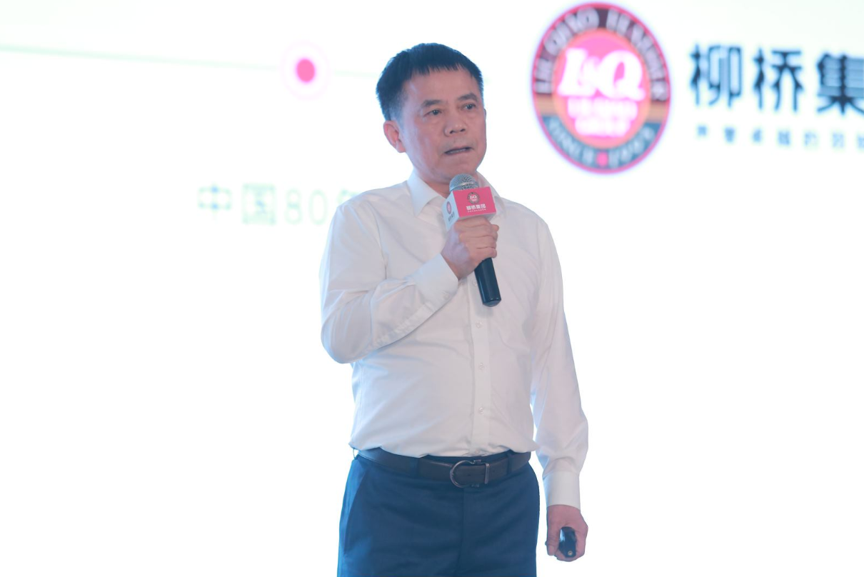 集团总裁傅妙兴在论坛上发表主题演讲。